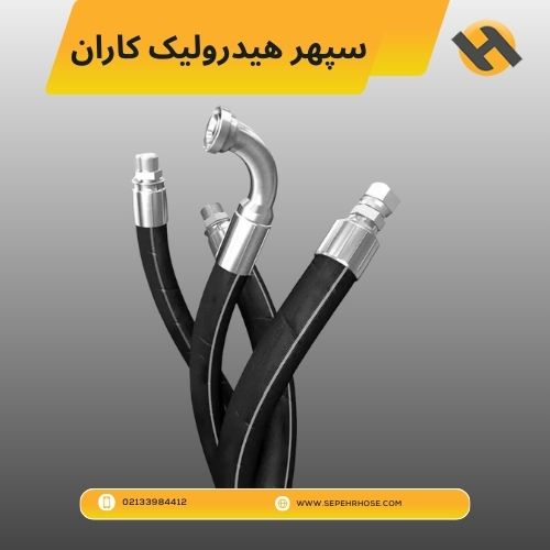 خرید اتصالات هیدرولیک