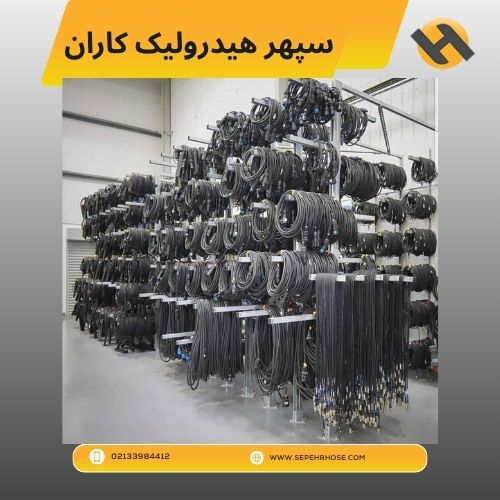 خرید شیلنگ هیدرولیک