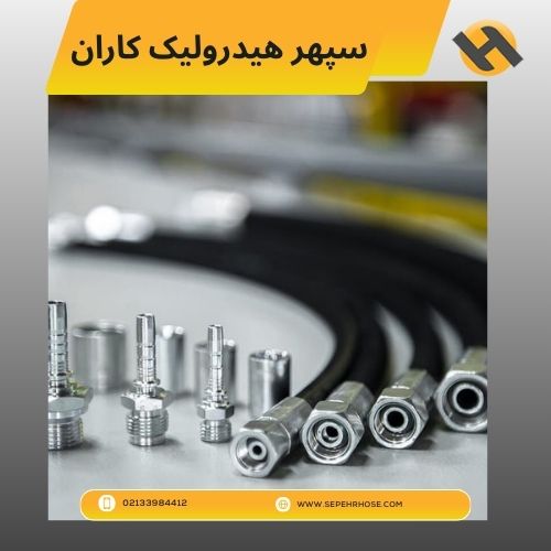 قیمت اتصالات هیدرولیک